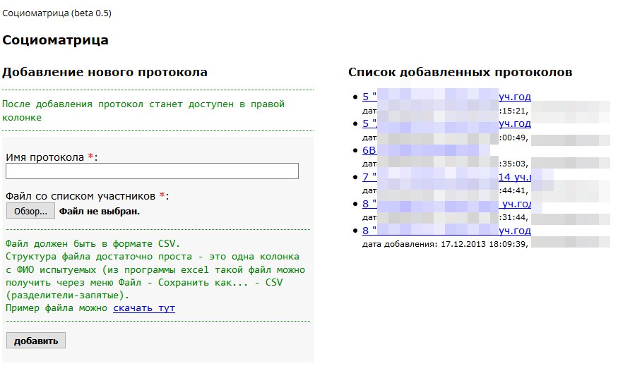 С чего все начиналось и какой уже проделан путь с версии 0.5